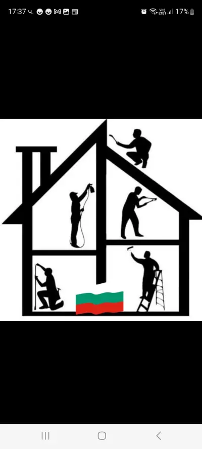 АВ БИЛД ГРУП ООД