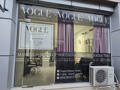Vogue Beauty Studio