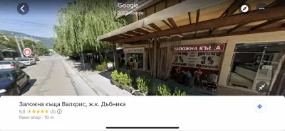 Заложна къща