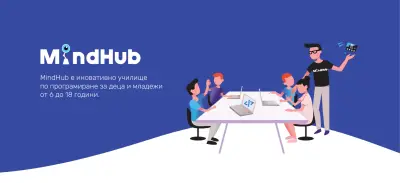 MindHub Русе