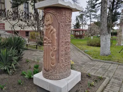 Народно читалище "Светлина"