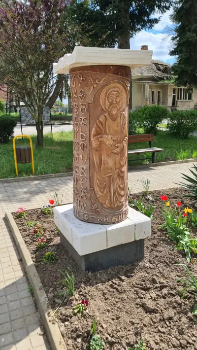 Народно читалище "Светлина"