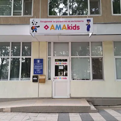 AMAKids Dobrich - детски център по ментална аритметика