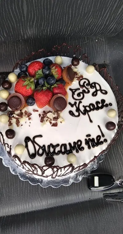 КАМПИНО