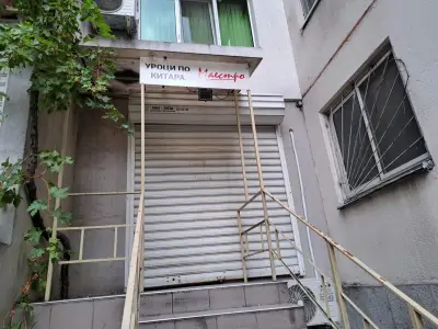 Уроци по китара