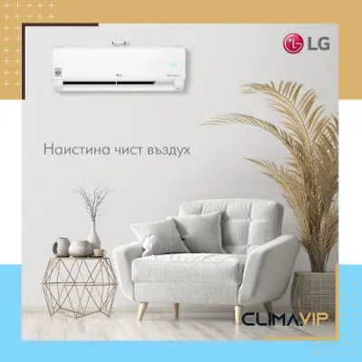 Clima.VIP - Южен