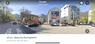 Заложна къща Валхрис