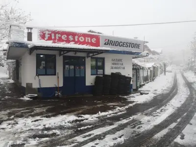 Гумаджийницата на Турската чешма