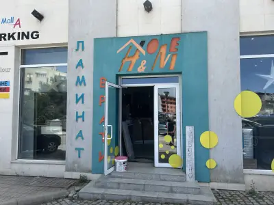 Магазин HoMe
