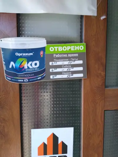 Тип Топ Маркет