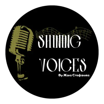 Студио за певци "Shining Voices" гр. Добрич
