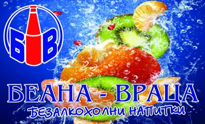 БЕАНА - безалкохолни напитки