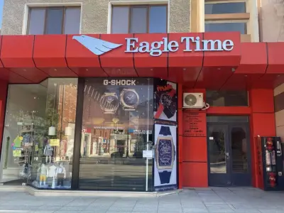 Еagle Тime - часовници и бижутa Враца