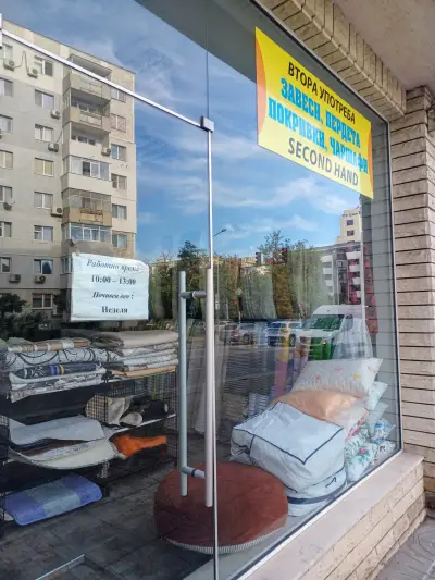 Втора употреба