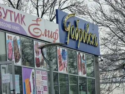 Мъпет маг