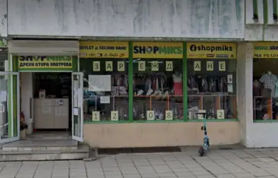 ShopMiks Second Hand shop (Дрехи втора употреба)