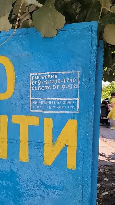 Вело ремонти