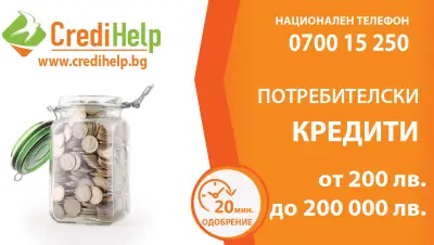 CrediHelp