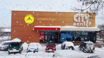 Заложна Къща Астра