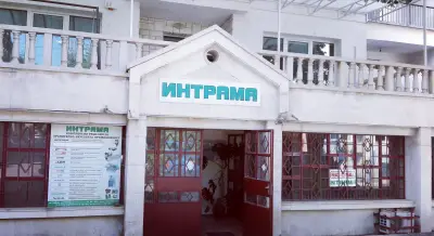 ИНТРАМА Инвест ЕООД