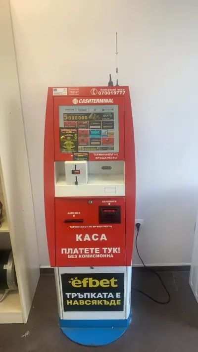Заложна Къща Неро