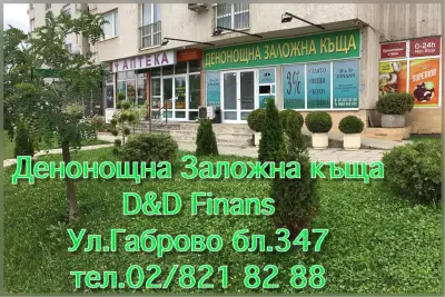Д и Д финанс