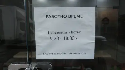 Ключар
