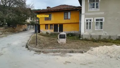Читалище "Ванчо Пашов"