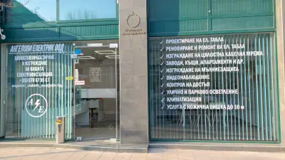 Ангелови Електрик ООД - електроинженерни услуги