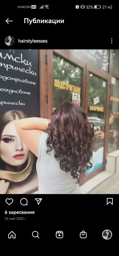 Фризьорски салон ЕsS