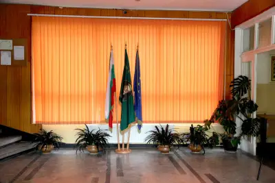 Основно училище "Васил Левски"