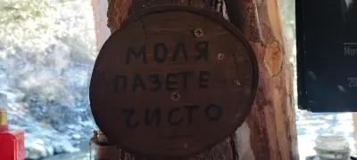 Заслон