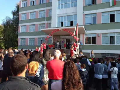 ОУ"Св.св.Кирил и Методий"