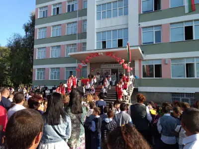 ОУ"Св.св.Кирил и Методий"
