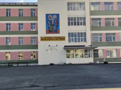 ОУ"Св.св.Кирил и Методий"