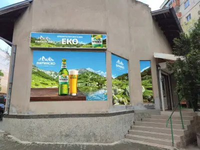 Хранителен Магазин "ЕКО"