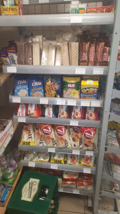 НиБо