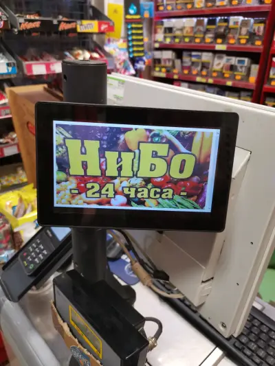 НиБо