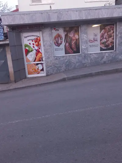 Елина 369
