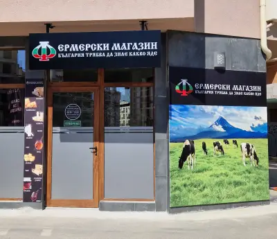 Фермерски магазин България трябва да знае какво яде