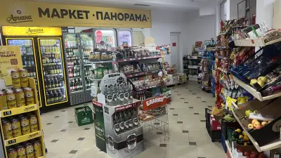Маркет хр. Стоки Панорама Кърджали
