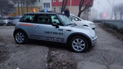 Автошкола Vdrive