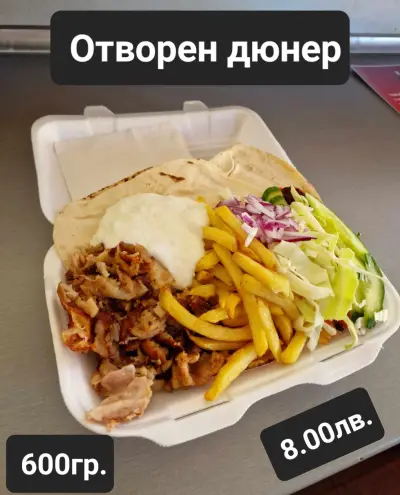 Kebab House V.S.