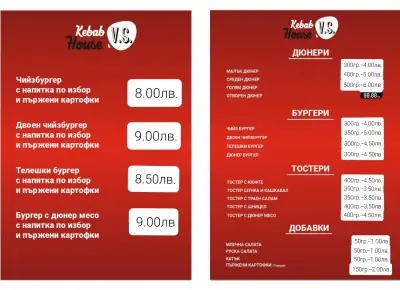 Kebab House V.S.