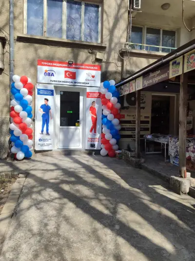 Магазин Турски Изкушения