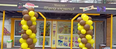 Магазин Турски Изкушения