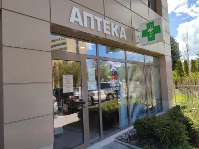 Аптека Зора