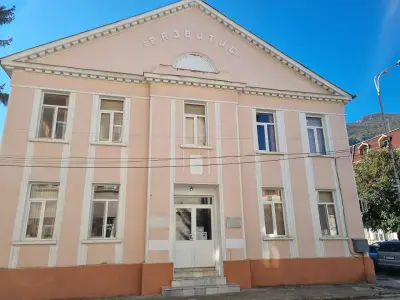 ЦЕНТЪР ЗА РАБОТА С ДЕЦА