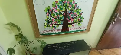 Childrens library