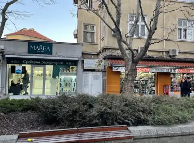 Бижутерия MAREA